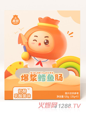 禾兜爆漿鱈魚(yú)腸-奶酪乳酸菌味