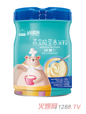 迪娜姆燕窩酸營(yíng)養米粉 胡蘿卜
