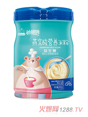 迪娜姆燕窩酸營(yíng)養米粉 益生菌