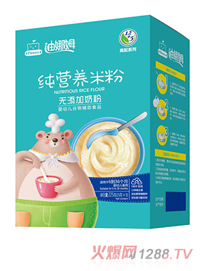 迪娜姆純營(yíng)養米粉