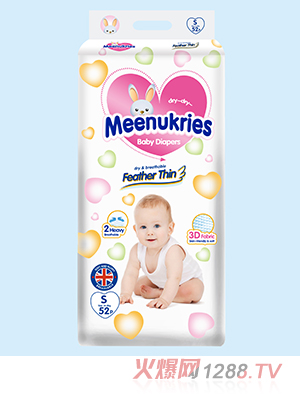 Meenukries英幫紙尿褲S52