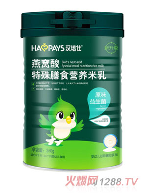 漢培仕燕窩酸特殊膳食營(yíng)養米乳-原味益生菌