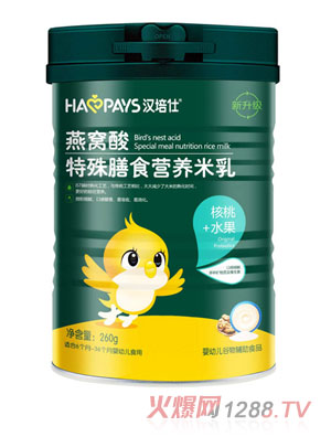 漢培仕燕窩酸特殊膳食營(yíng)養米乳-核桃水果