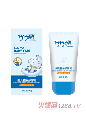 仔仔酷嬰兒植物護臀膏P