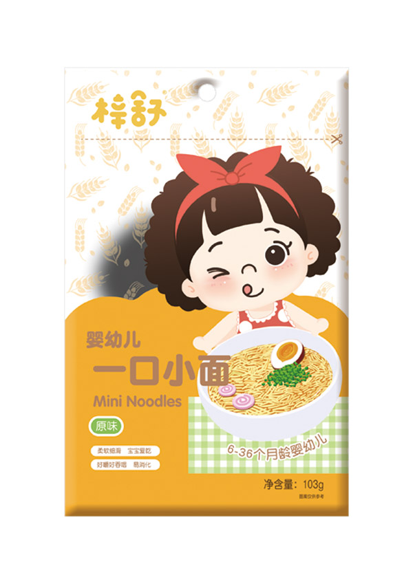 梓舒一口小面原味.jpg