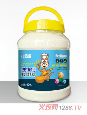 儿意宝营养米粉-钙铁锌900g