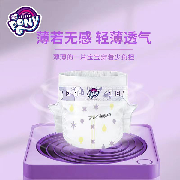   小馬寶莉百變魔法嬰兒紙尿褲