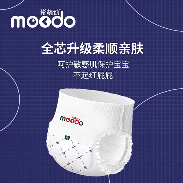  悅萌動(dòng)弱酸親膚嬰兒穿拉褲