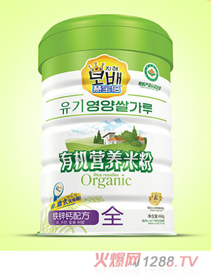 慧寶倍有機營(yíng)養米粉鐵聽(tīng)-益生元-鐵鋅鈣-水果多維-淮山薏米