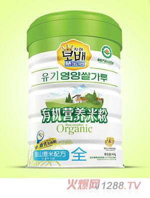 慧寶倍有機營(yíng)養米粉鐵聽(tīng)-益生元-鐵鋅鈣-水果多維-淮山薏米