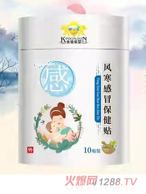 金盾愛(ài)嬰厭食便秘風(fēng)寒感冒風(fēng)熱咳喘退熱小兒腹瀉穴位保健貼