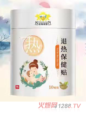 金盾愛(ài)嬰厭食便秘風(fēng)寒感冒風(fēng)熱咳喘退熱小兒腹瀉穴位保健貼