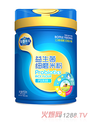 至尊佳兒益生菌細磨米粉聽(tīng)裝 鈣鐵鋅