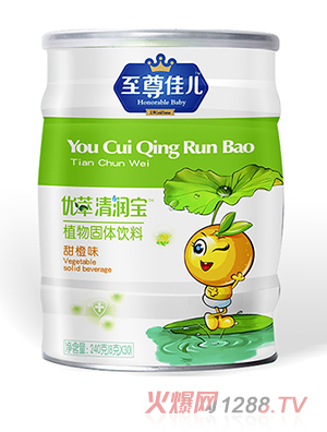 至尊佳兒優(yōu)萃清潤寶聽(tīng)裝 甜橙味