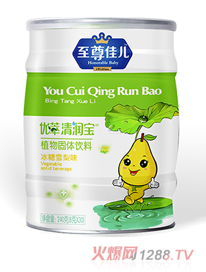 至尊佳兒優(yōu)萃清潤寶聽(tīng)裝 冰糖雪梨味
