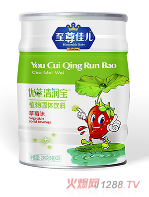 至尊佳兒優(yōu)萃清潤寶聽(tīng)裝 草莓味