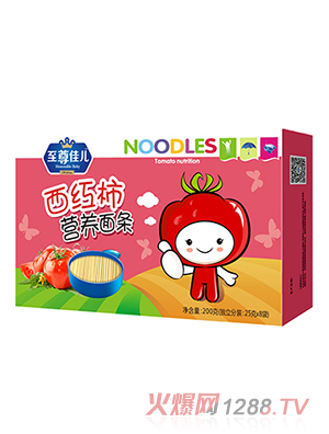 至尊佳兒西紅柿營(yíng)養面條