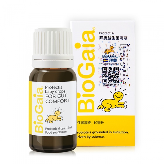 BIOGAIAݰ PROTECTISμ.jpg