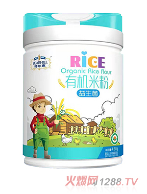 博爾慧有機米粉聽(tīng)裝 益生菌