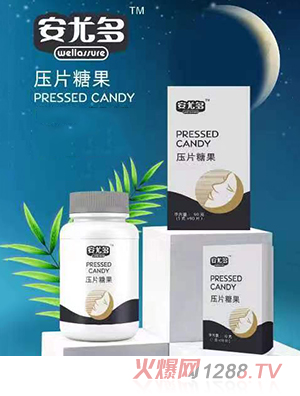 安尤‬多壓片糖果招商