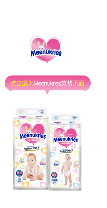 MeenukriesӢֽ