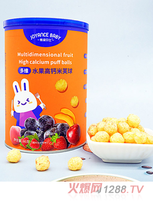 甄愛(ài)貝比多維水果高鈣米芙球