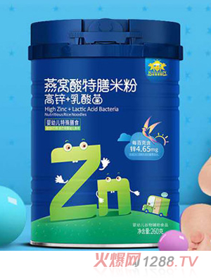 金盾愛(ài)嬰燕窩酸特膳米粉-原味益生菌-胡蘿卜蔬菜-高鋅+乳酸菌-高鐵+益生菌-高鈣+益生元260g
