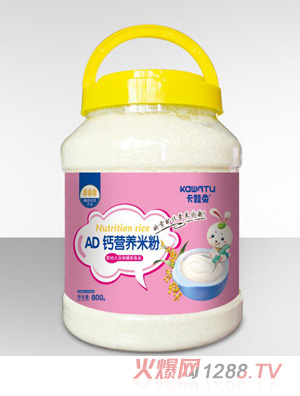 卡娃兔營(yíng)養米粉-AD鈣桶裝800g