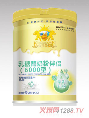 金盾愛(ài)嬰乳鐵蛋白調制乳粉-乳糖酶奶粉伴侶-牛初乳粉45g/60g