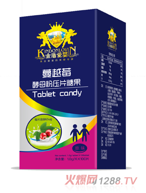 金盾爱婴壮骨增高蔓越莓酵母粉天然维生素C消食开味优贝钙牡蛎粉牛奶优贝铁红枣粉压片糖果10g/片*100片