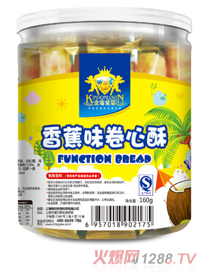 金盾愛(ài)嬰牛奶炭燒棒-香蕉味紫薯味卷心酥200g/160g