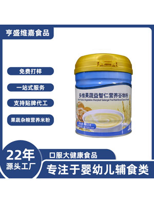 嬰兒米粉益生菌米粉高鐵多維米糊輔食谷物寶寶粥果蔬胡蘿卜代加工2