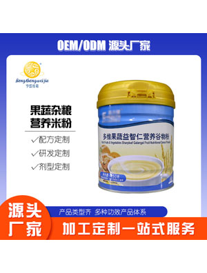 嬰兒米粉益生菌米粉高鐵多維米糊輔食谷物寶寶粥果蔬胡蘿卜代加工1