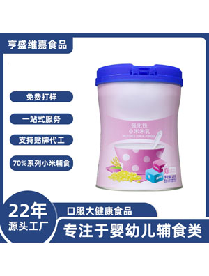 嬰幼兒米粉輔食原味肽鈣鐵鋅AD鈣多維肽乳清蛋白肽嬰幼兒肽代加工1