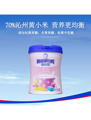 嬰幼兒米粉輔食原味肽鈣鐵鋅AD鈣多維肽乳清蛋白肽嬰幼兒肽代加工2
