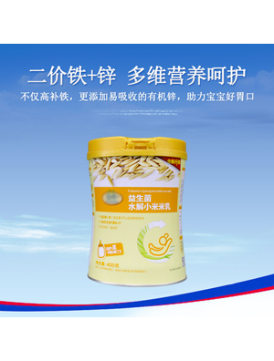 嬰幼兒食品營(yíng)養包小米粉二價(jià)鐵鋅營(yíng)養米粉水解米乳嬰童輔食代加工2