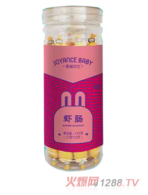 甄愛(ài)貝比蝦腸150g