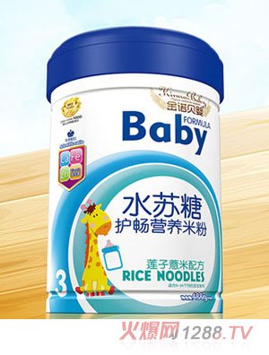 金诺贝婴水苏糖护畅营养米粉-莲子薏米配方罐装
