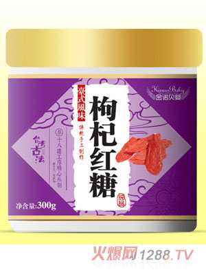 金諾貝嬰姜茶紅糖