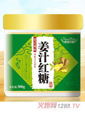 金諾貝嬰姜汁紅糖