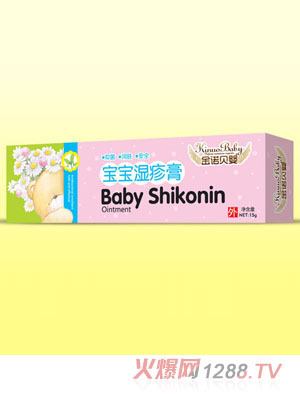 金諾貝嬰寶寶濕疹膏