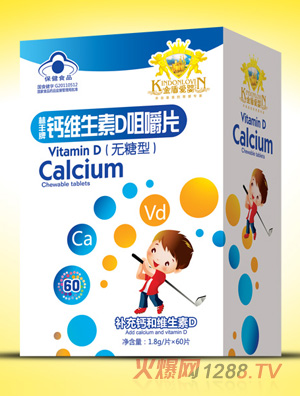 金盾愛(ài)嬰維D鈣鈣鎂鈣維生素D咀嚼片盒裝2.5g/片*60片