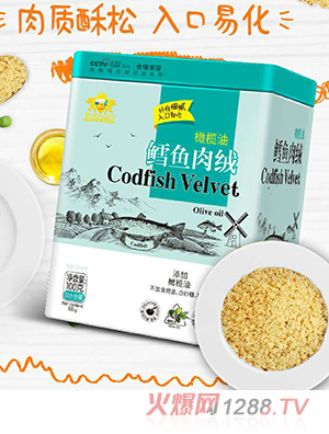 金盾愛(ài)嬰橄欖油猴頭菇豬雞肉胡蘿卜牛肉三文魚(yú)蝦肉鱈魚(yú)肉絨100g
