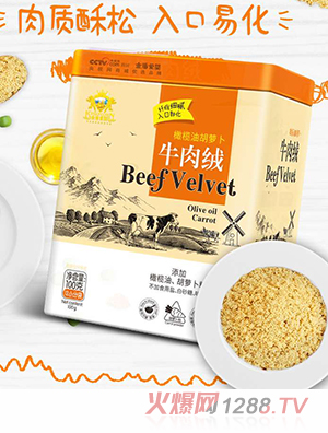 金盾愛(ài)嬰橄欖油猴頭菇豬雞肉胡蘿卜牛肉三文魚(yú)蝦肉鱈魚(yú)肉絨100g