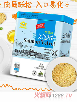 金盾愛(ài)嬰橄欖油猴頭菇豬雞肉胡蘿卜牛肉三文魚(yú)蝦肉鱈魚(yú)肉絨100g
