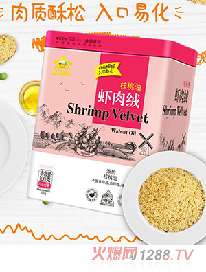 金盾愛(ài)嬰橄欖油猴頭菇豬雞肉胡蘿卜牛肉三文魚(yú)蝦肉鱈魚(yú)肉絨100g
