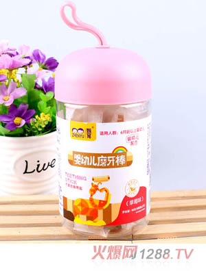 甄育婴幼儿磨牙棒草莓味