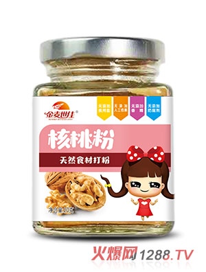 金麥世佳核桃粉
