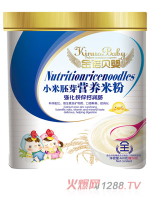 金诺贝婴强化钙锌铁润肠配方小米胚芽营养米粉
