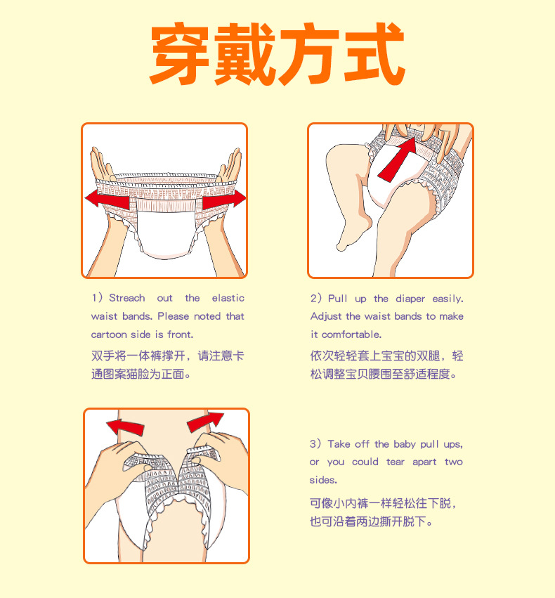 贝小白XXL码超薄干爽透气婴儿宝宝拉拉裤学步裤加大码男女通用款9.jpg